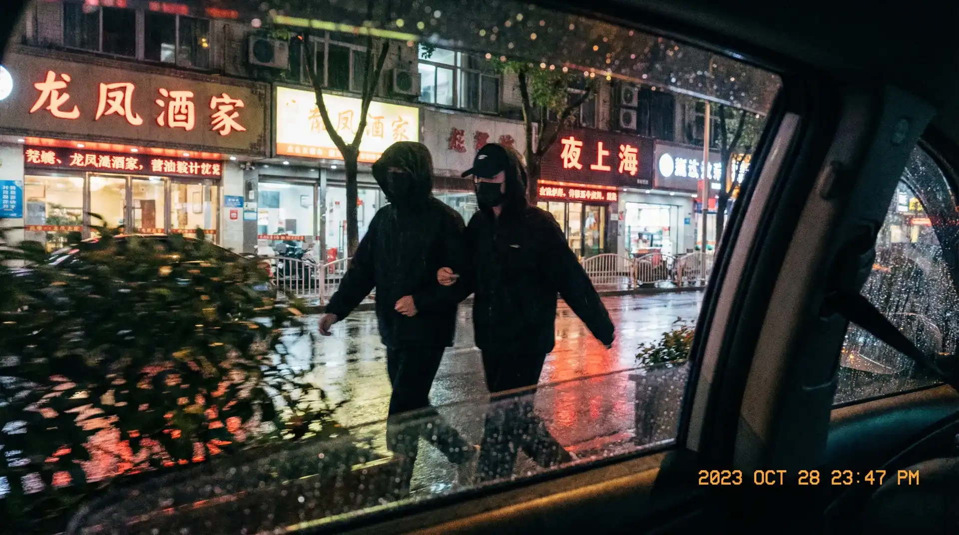 美之罪 - 顶流明星深夜密会现场抓拍照片